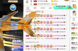 我是隐身娃主播照片