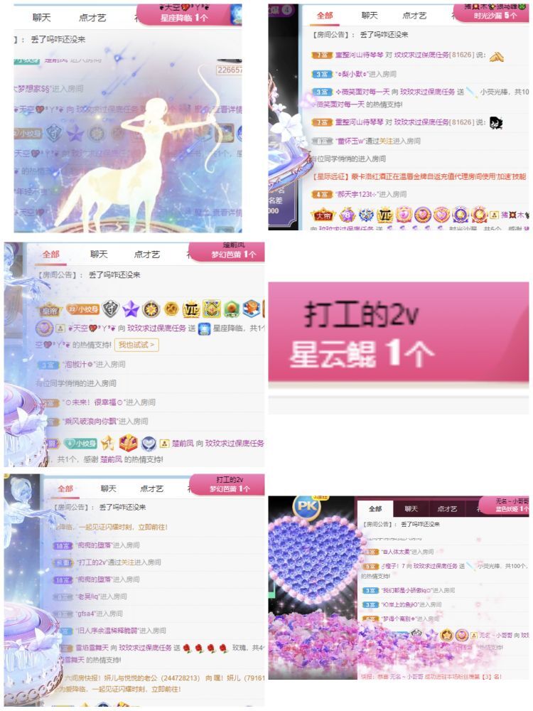 玟玟🌸的图片