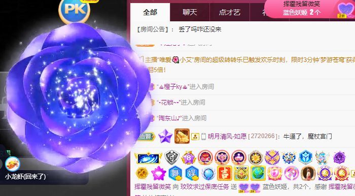 玟玟🌸的图片