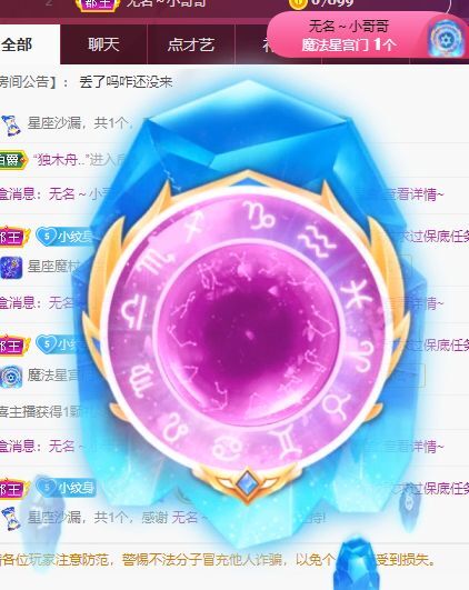 玟玟🌸的图片