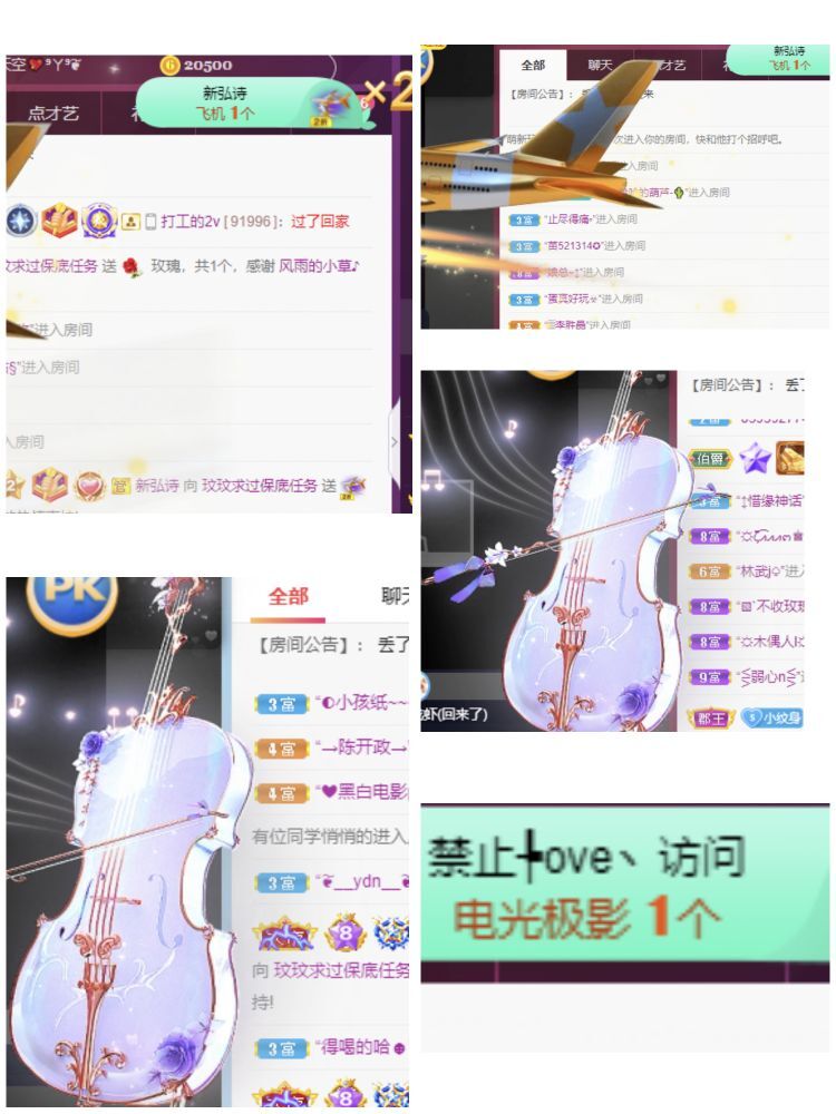 玟玟🌸的图片