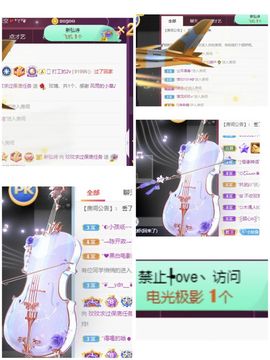 玟玟🌸加油啊主播照片
