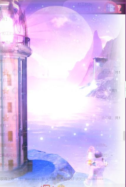玟玟🌸的图片