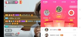 广西玲玲🌻主播照片