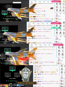 退网了，谢谢大家关心主播照片