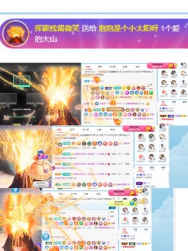 退网了，谢谢大家关心主播照片