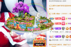 开心果冰儿主播照片