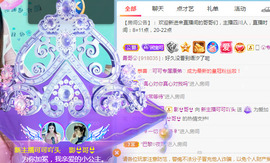 新人可可吖头主播照片