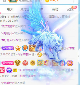 新人可可吖头主播照片
