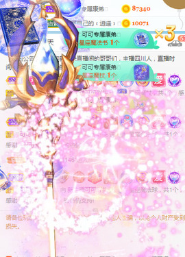 新人可可吖头主播照片