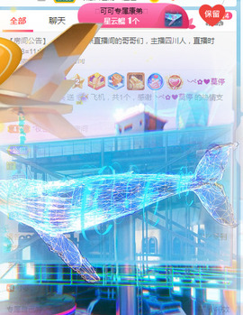 新人可可吖头主播照片
