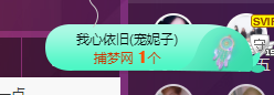 可可可可休息主播照片