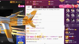 呆呆娜♥♥唱歌呐主播照片