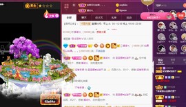 呆呆娜♥♥唱歌呐主播照片