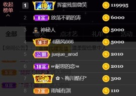 安静唱歌的䒕麻花我白主播照片