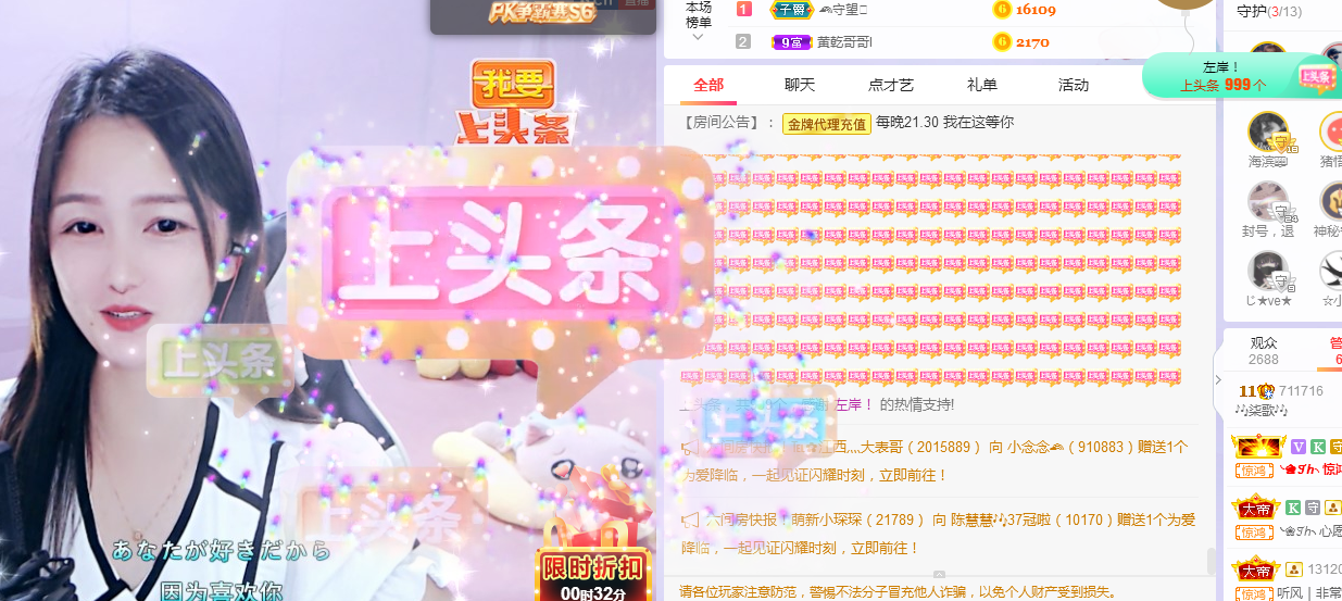 🎶柒歌的图片