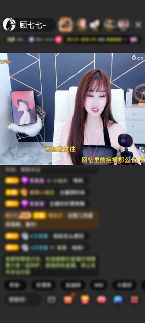 感谢七⑦老顽顾赠送为爱降临1个