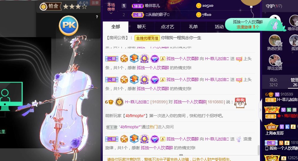菲儿♥好运来🌈的图片