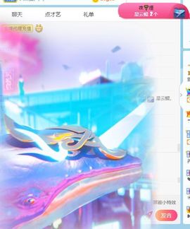 萱萱大宝贝～主播照片