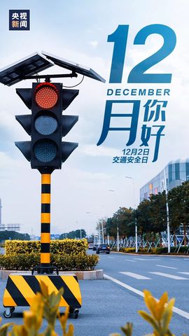 超持久“桑拿天”来了主播照片