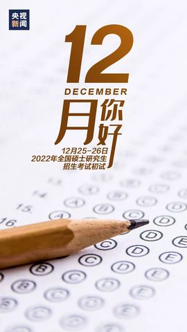 超持久“桑拿天”来了主播照片
