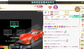 🔥！！！！主播照片