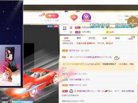 🔥！！！！主播照片