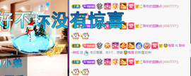 聆听~爱唱歌的图片