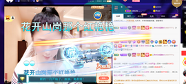 聆听~爱唱歌的图片