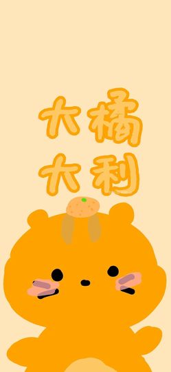 阳阳💕晚上见主播照片