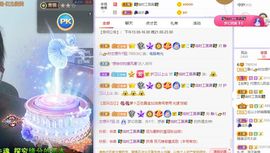 一树梨花压海唐同学☞主播照片
