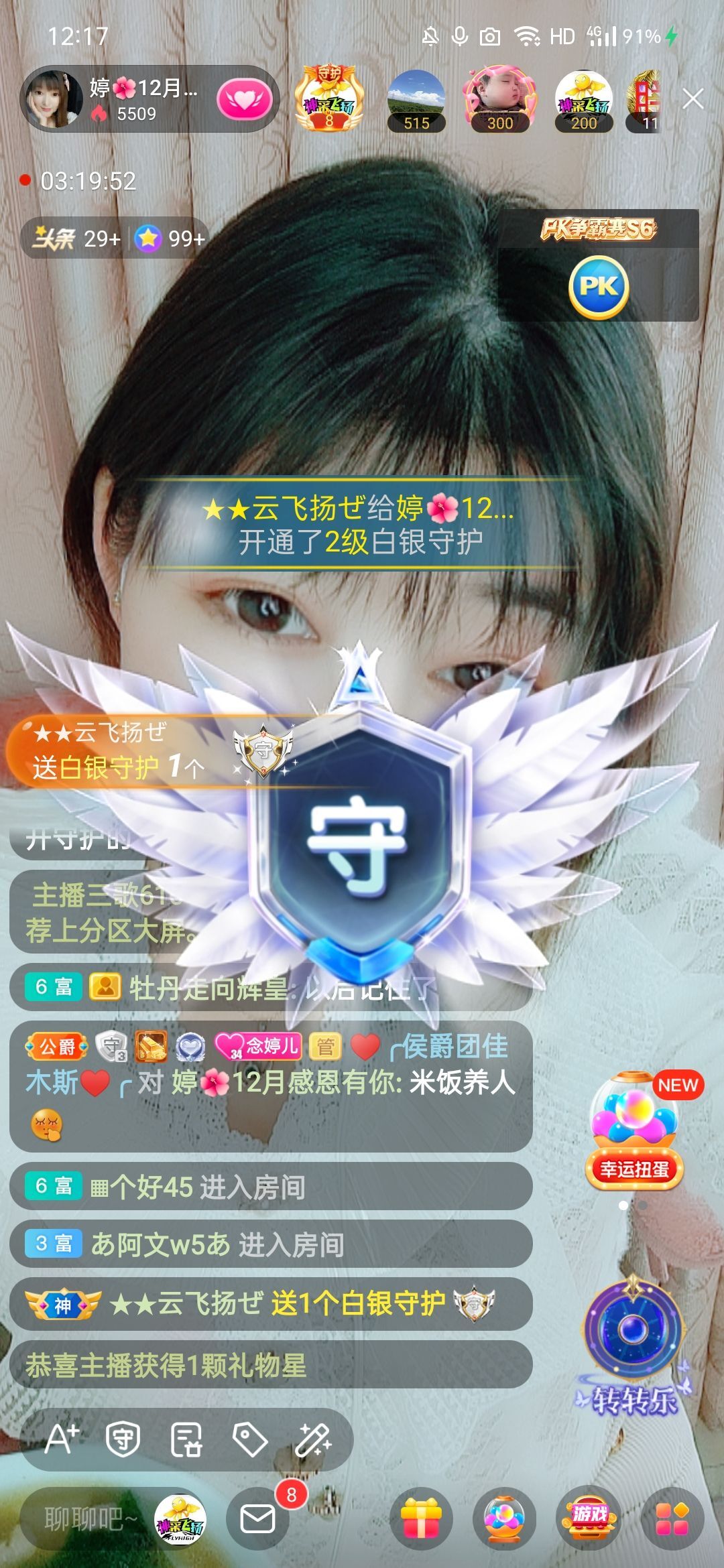 婷婷💕感恩有你陪伴的图片