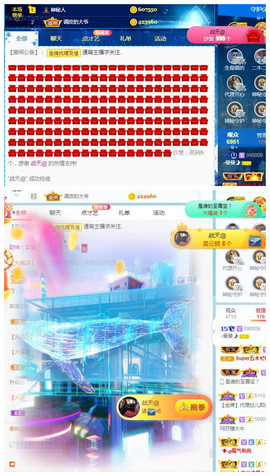 曼曼🌙暂停直播主播照片