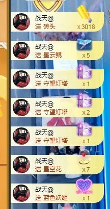 姣姣🐷好运连绵主播照片