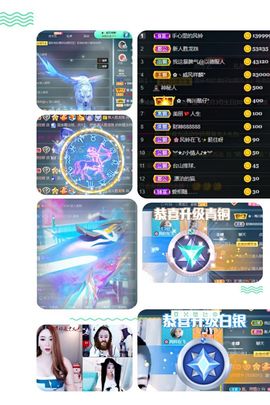 风铃在飞🍀守望幸福的图片