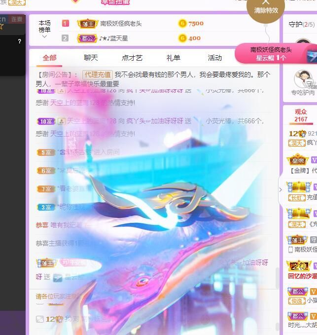 丑小鸭💞愿有一束光的图片