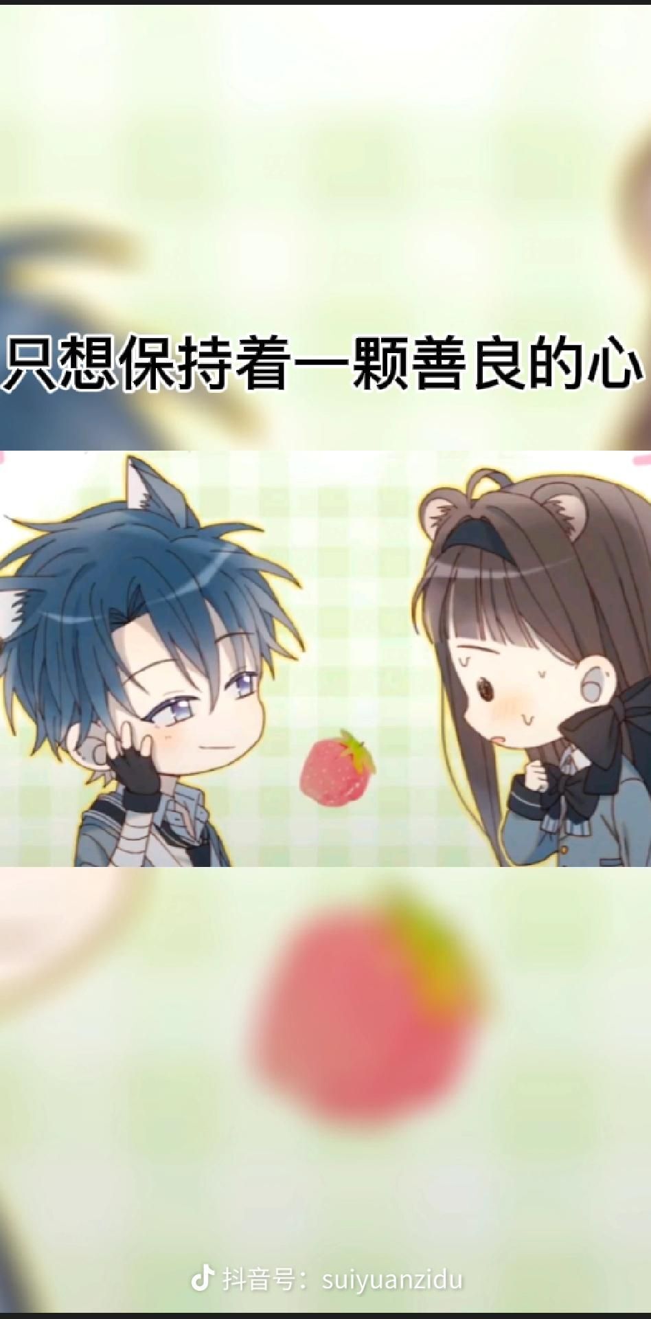 丑小鸭💞愿有一束光的图片