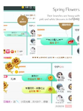 阳阳💕晚上见主播照片