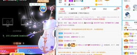 感谢…….主播照片