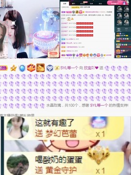 💙欣宝吖（暂休）主播照片