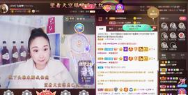 LOVE飞扬💝主播照片
