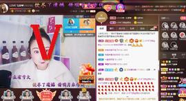 LOVE飞扬💝主播照片