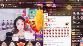 LOVE飞扬💝主播照片