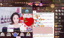 LOVE飞扬💝主播照片