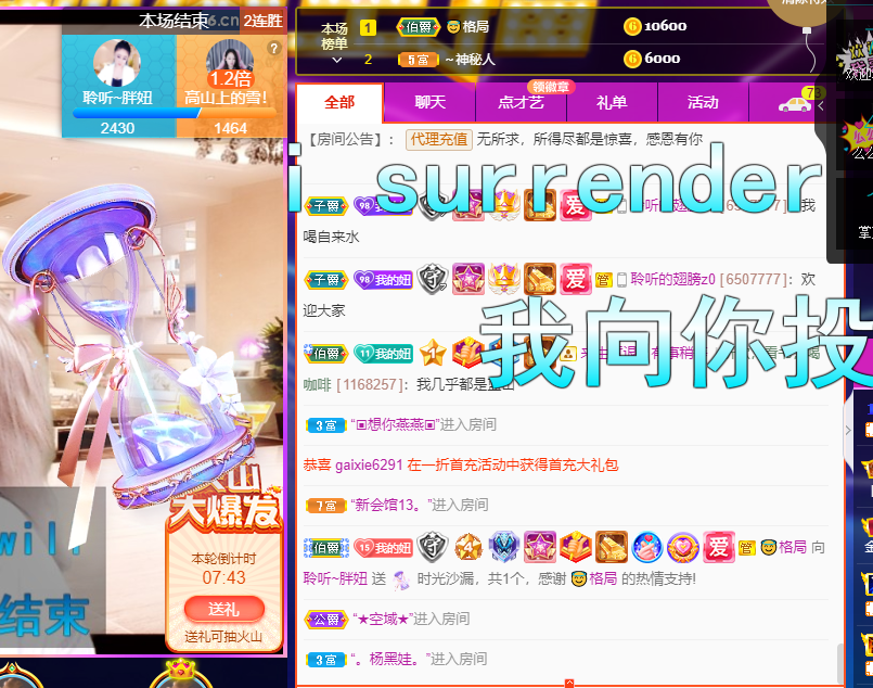 聆听~福妞儿的图片