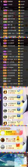 ♚~小巴豆~贪财好色的图片