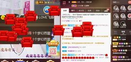 LOVE飞扬💝主播照片