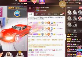LOVE飞扬💝主播照片