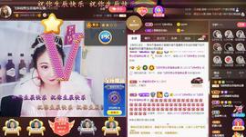 LOVE飞扬💝主播照片