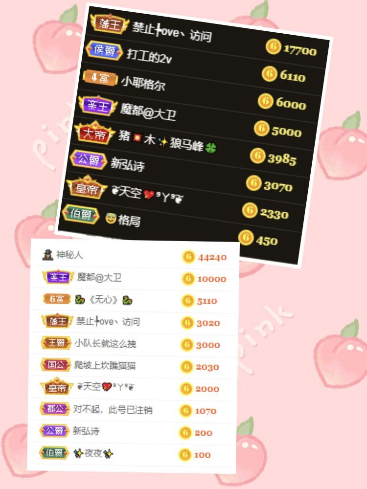 玟玟🌸的图片